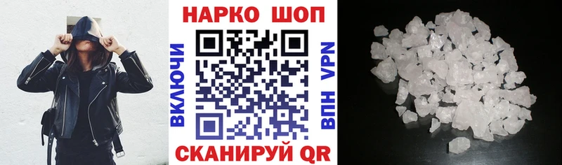 Хочу наркоту Магас КЕТАМИН  Галлюциногенные грибы  ГАШ  кракен ТОР  Меф  АМФ  Cocaine 