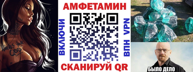 omg ТОР  Магас  АМФЕТАМИН VHQ  цена наркотик 