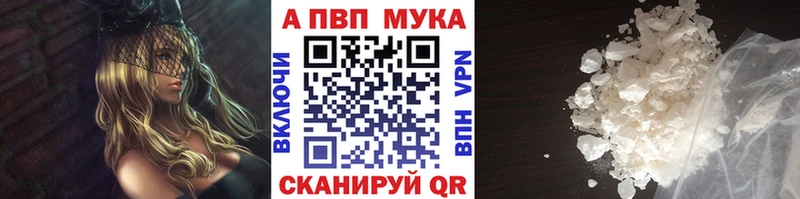 как найти   Магас  Alpha PVP СК КРИС 