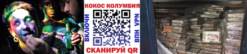 купить наркоту  Магас  Cocaine VHQ 