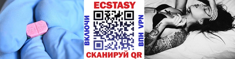 ЭКСТАЗИ бентли блэк спрут вход площадка какой сайт даркнет сайт Магас