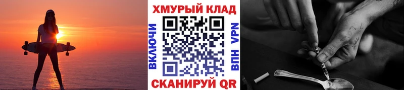 ГЕРОИН афганец Магас