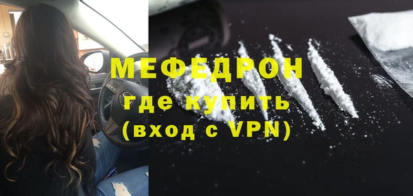 синтетический гашиш Беломорск