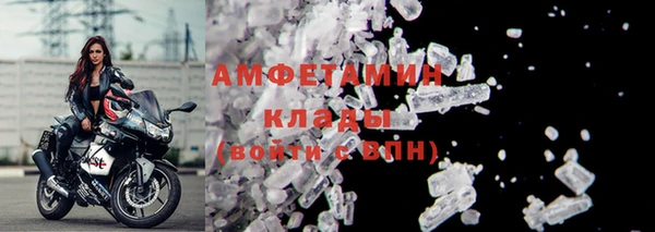 кокаин колумбия Богородск