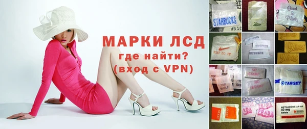 молекула духа Белоозёрский