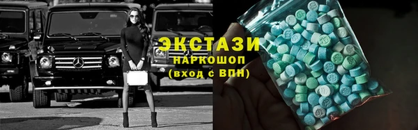 молекула духа Белоозёрский