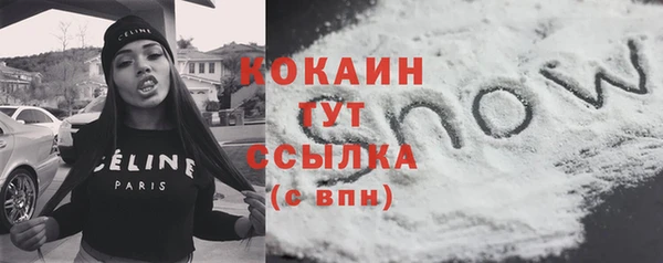 синтетический гашиш Беломорск