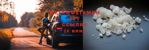 синтетический гашиш Беломорск