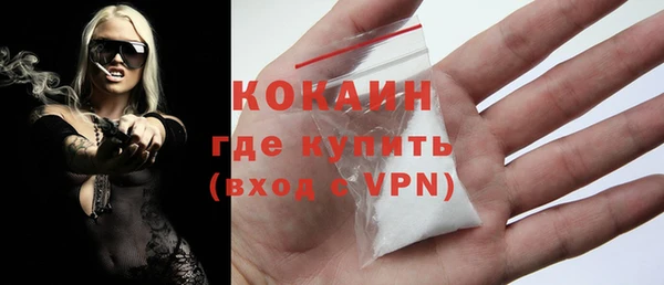 марихуана Белокуриха