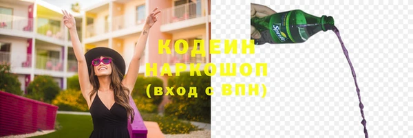 марихуана Белокуриха