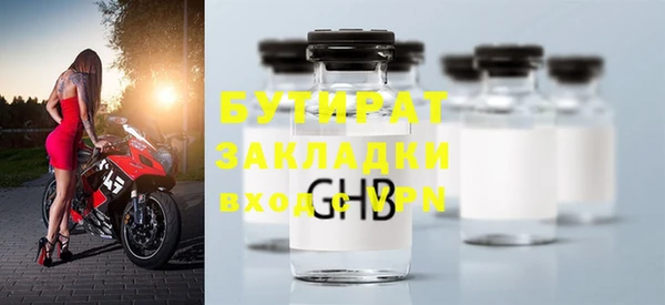 кокаин колумбия Богородск