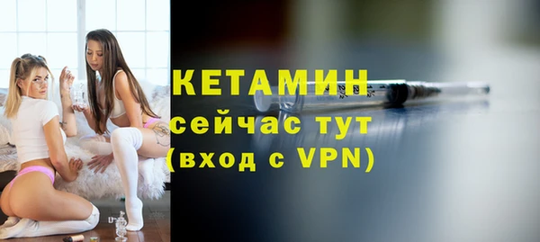 молекула духа Белоозёрский
