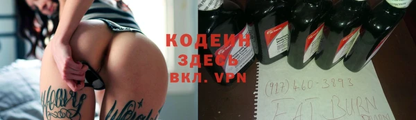 марихуана Белокуриха