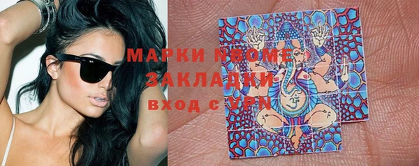 наркотики Горняк