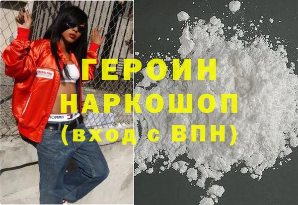 каннабис Каменногорск