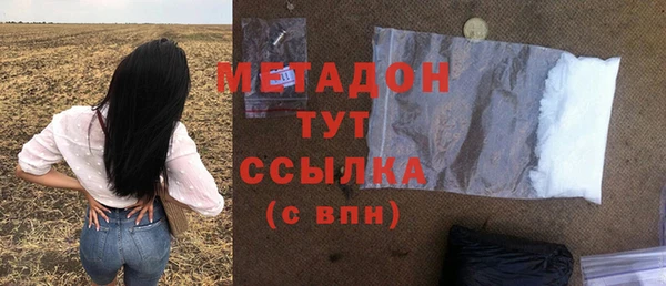 синтетический гашиш Беломорск
