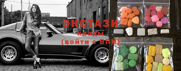 синтетический гашиш Беломорск