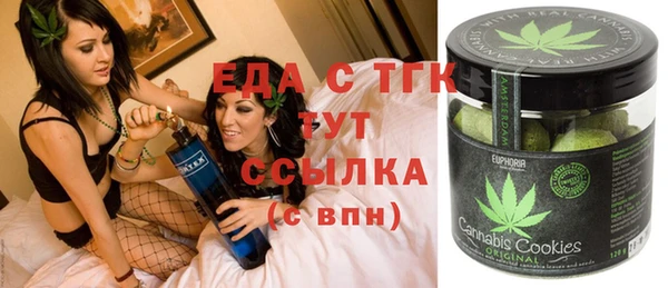 кокаин колумбия Богородск