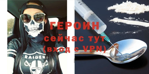 кокаин колумбия Богородск
