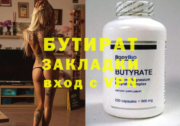 наркотики Горняк