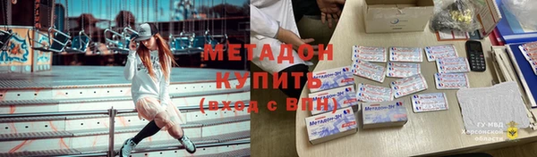 кокаин колумбия Богородск