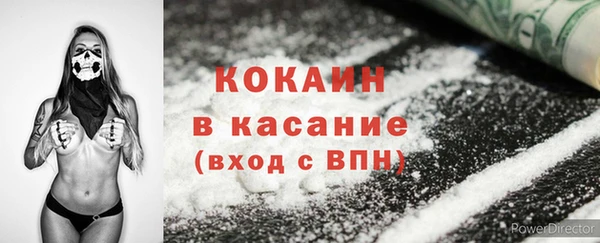 молекула духа Белоозёрский