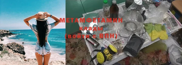 ALPHA PVP Горно-Алтайск