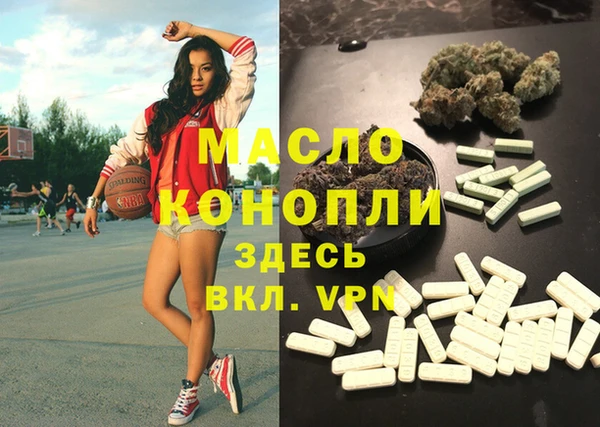 марихуана Белокуриха