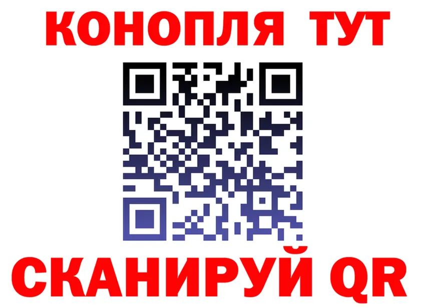 Конопля OG Kush как войти площадка blacksprut Магас