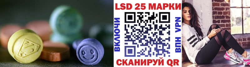 купить  сайты  Магас  ЛСД экстази кислота 