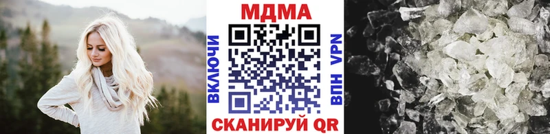 МДМА молли Магас