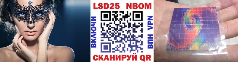 где купить наркоту  Магас  Марки 25I-NBOMe 1500мкг 