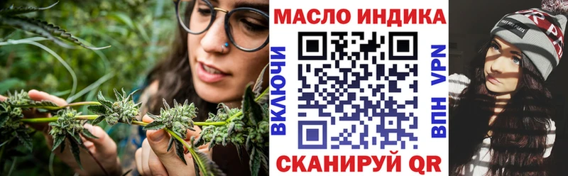 как найти   Магас  Дистиллят ТГК THC oil 