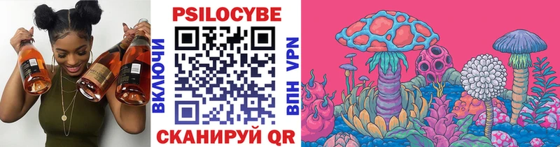 закладки  Магас  ОМГ ОМГ ссылки  Псилоцибиновые грибы прущие грибы 