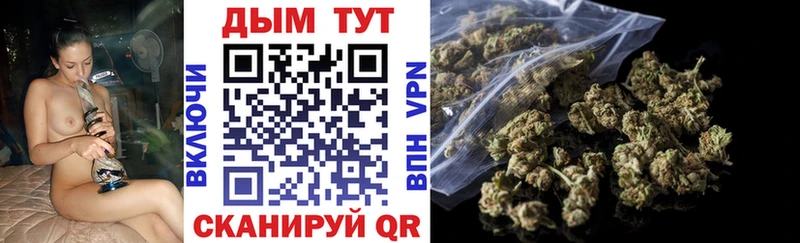 магазин  наркотиков  Магас  Марихуана White Widow 